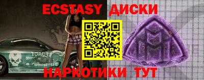 ПСИЛОЦИБИНОВЫЕ ГРИБЫ Краснокаменск