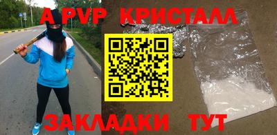 марки nbome Берёзовский