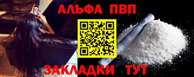 спиды Краснознаменск