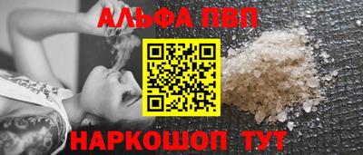 стафф Краснодар