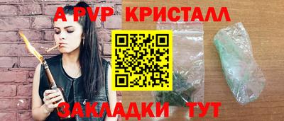 Альфа ПВП Беслан