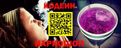 ПСИЛОЦИБИНОВЫЕ ГРИБЫ Краснокаменск