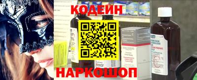стафф Краснодар