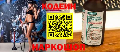 ПСИЛОЦИБИНОВЫЕ ГРИБЫ Краснокаменск