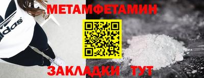 спиды Краснознаменск