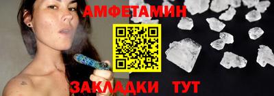 ПСИЛОЦИБИНОВЫЕ ГРИБЫ Краснокаменск