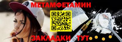 стафф Краснодар