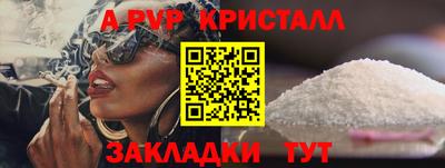 стафф Краснодар
