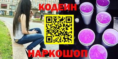 ПСИЛОЦИБИНОВЫЕ ГРИБЫ Краснокаменск