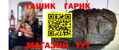 спайс Ливны