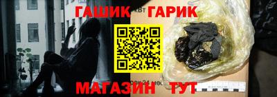 стафф Краснодар