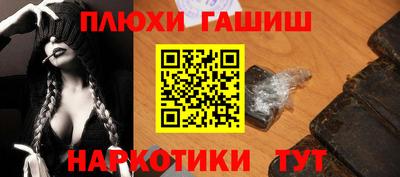 спиды Краснознаменск