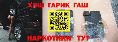 марки nbome Берёзовский