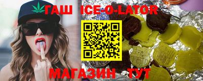 стафф Краснодар