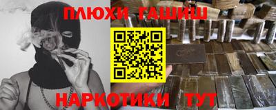 ПСИЛОЦИБИНОВЫЕ ГРИБЫ Краснокаменск