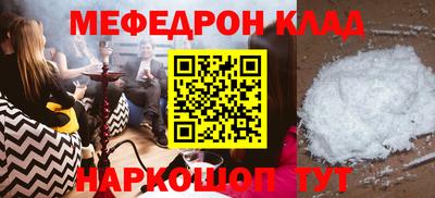 стафф Краснодар