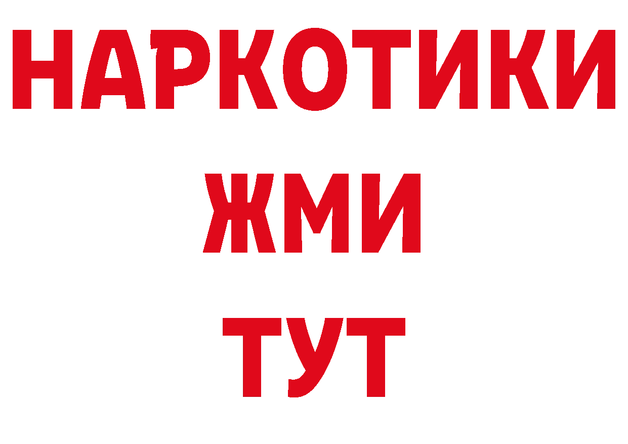 Мефедрон VHQ как войти мориарти kraken Чайковский