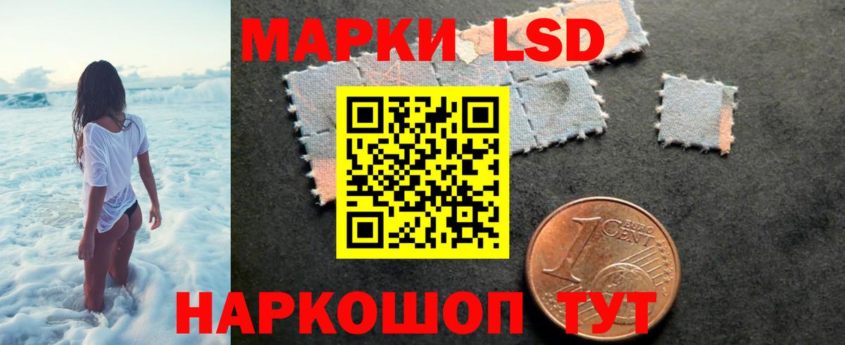 LSD-25 экстази ecstasy  Вход с VPN  Чайковский  ЛСД экстази кислота 