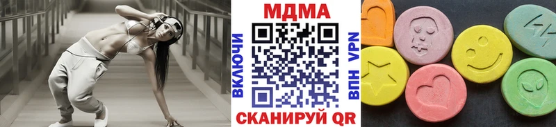 МДМА кристаллы  хочу наркоту  Чайковский 