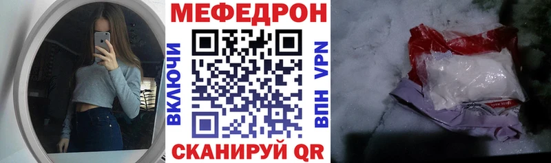 МЕФ VHQ Чайковский