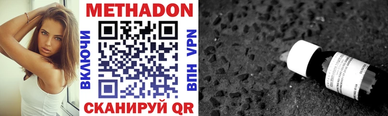 blacksprut вход  Чайковский  shop клад  МЕТАДОН мёд 