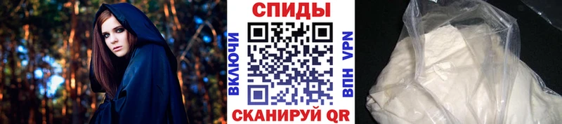 МЕТАМФЕТАМИН кристалл  Чайковский 