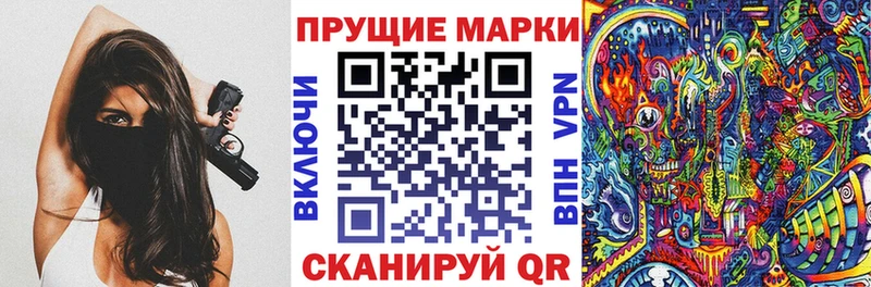 Марки NBOMe 1500мкг  дарнет шоп  Чайковский 