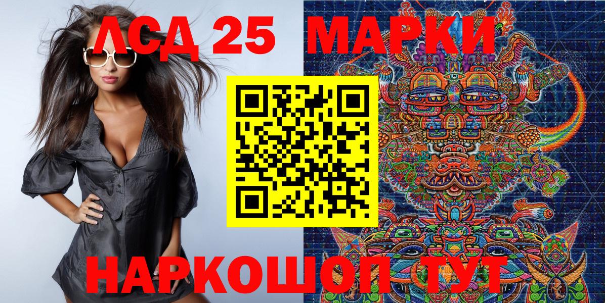 Марки N-bome 1,8мг Чайковский