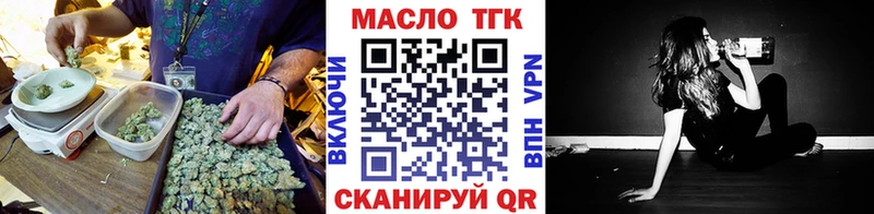 где можно купить наркотик  Чайковский  Дистиллят ТГК вейп с тгк 