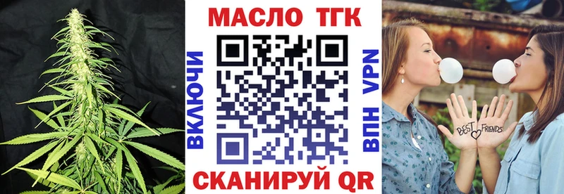 Дистиллят ТГК жижа Чайковский