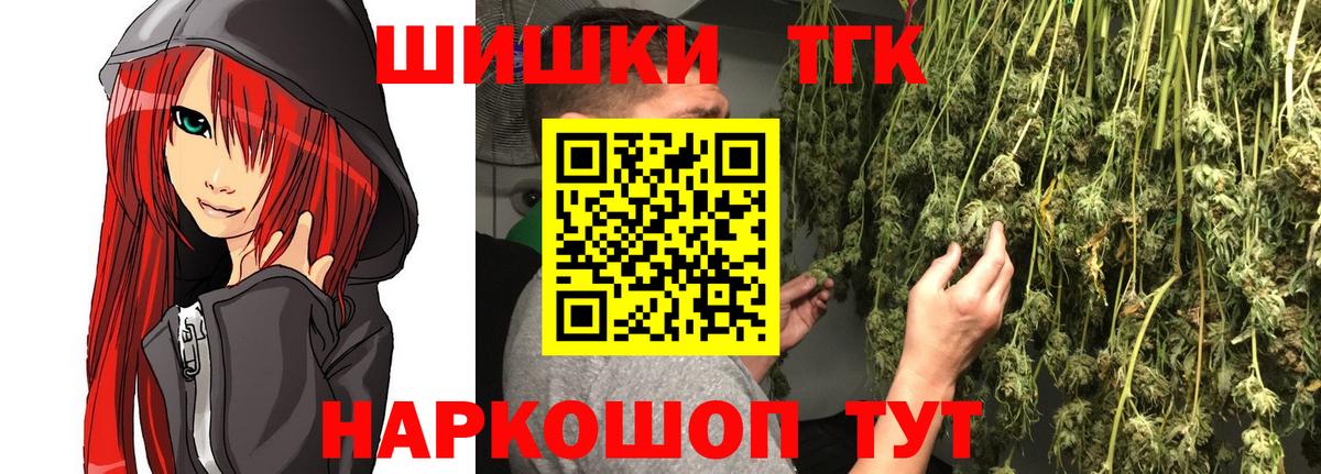 Канабис тримм Чайковский