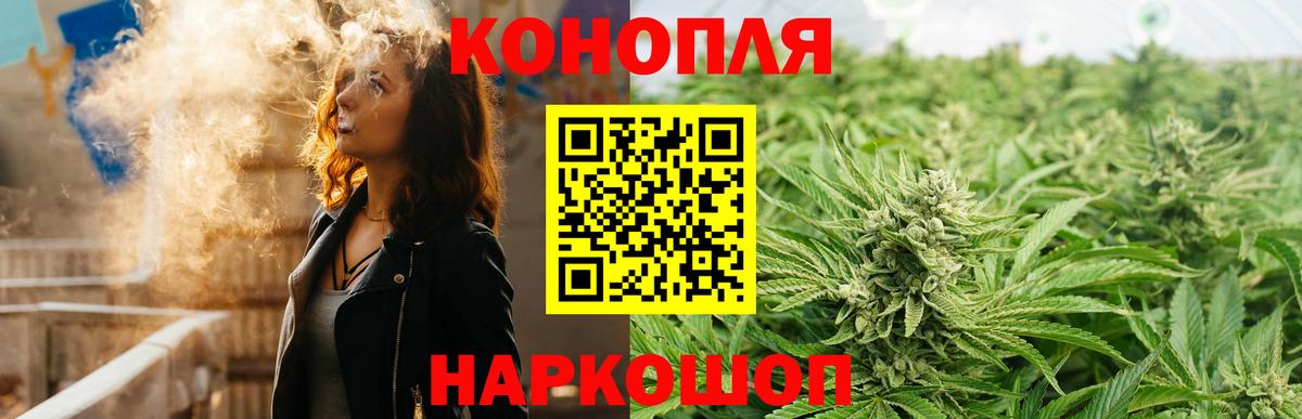 Чайковский  Конопля White Widow  МАРИХУАНА SATIVA & INDICA  Вход с VPN  Бошки марихуана AK-47  Каннабис ГИДРОПОН 