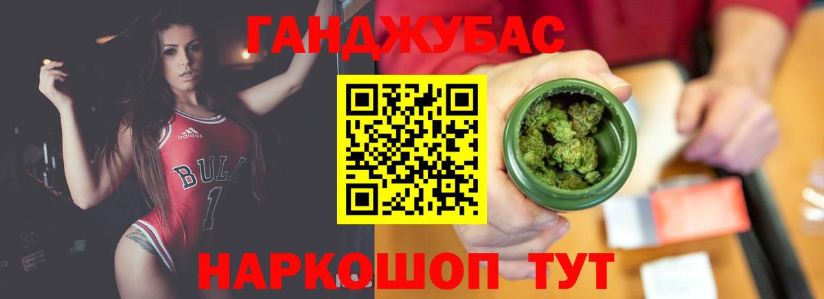 Канабис MAZAR  Чайковский  Каннабис VHQ  Конопля LSD WEED 